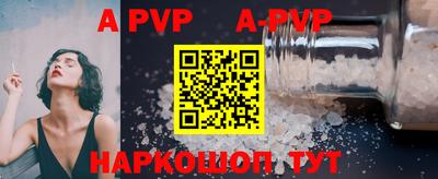 a pvp Новозыбков