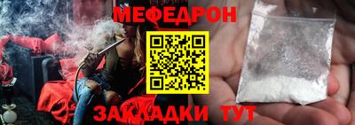 a pvp Новозыбков