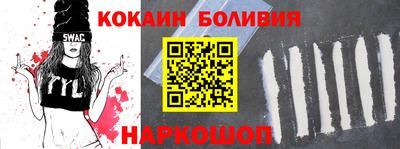 метадон Новодвинск