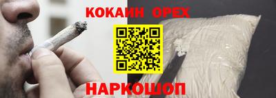 метадон Новодвинск