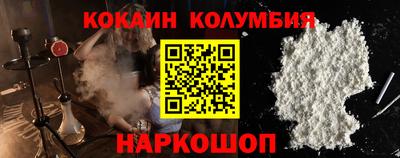 крисы Новокубанск