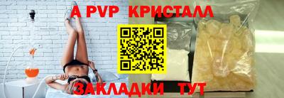 крисы Новокубанск