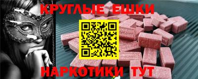 крисы Новокубанск