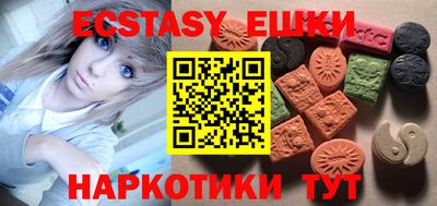 крисы Новокубанск
