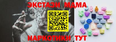 крисы Новокубанск
