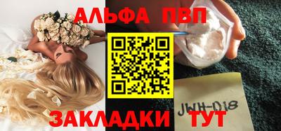 a pvp Новозыбков