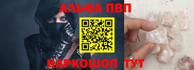 крисы Новокубанск
