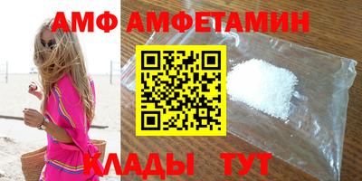 крисы Новокубанск