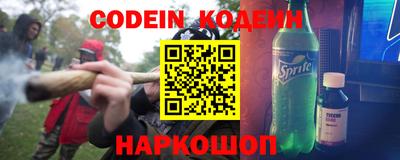 метадон Новодвинск