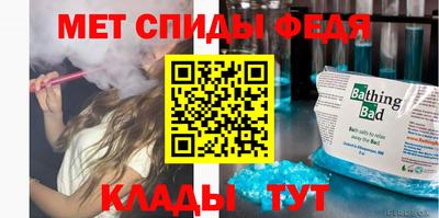 a pvp Новозыбков