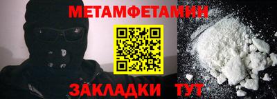 метадон Новодвинск