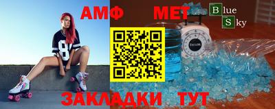 крисы Новокубанск