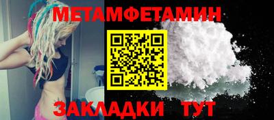 метадон Новодвинск