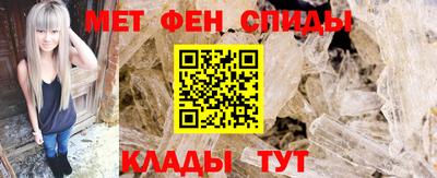 крисы Новокубанск