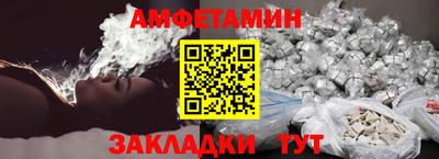 a pvp Новозыбков