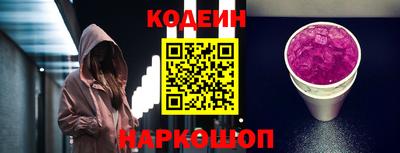 метадон Новодвинск