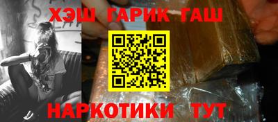 крисы Новокубанск
