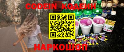 крисы Новокубанск