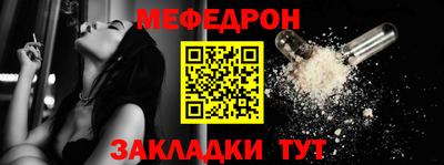 крисы Новокубанск