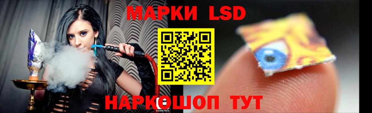 LSD-25 экстази кислота  Вход с VPN  LSD-25 экстази ecstasy  Реутов 