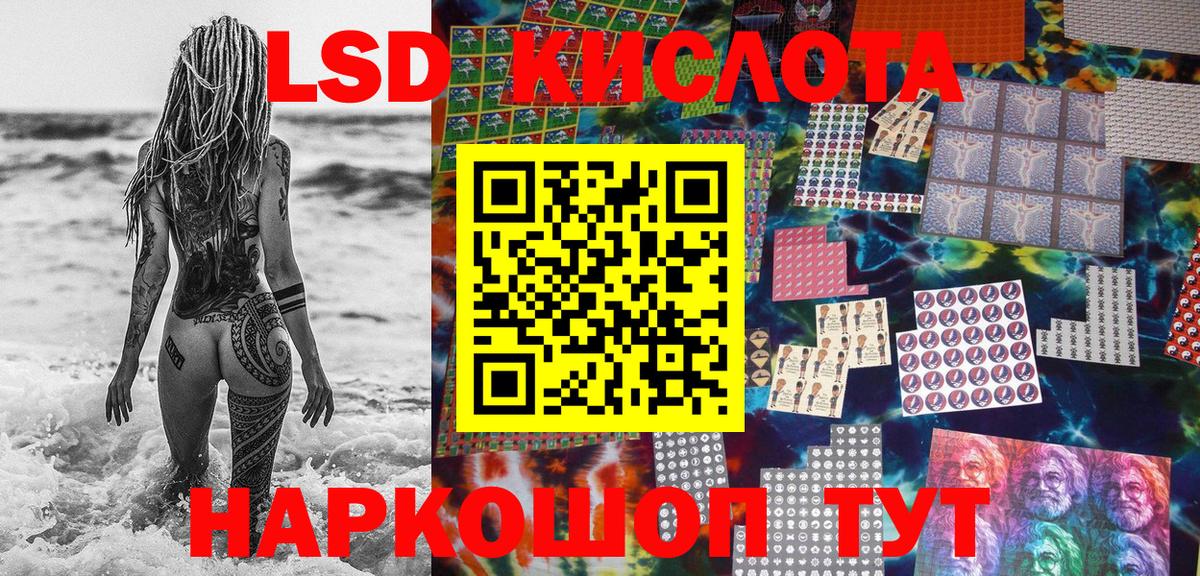 Наркотические марки 1,5мг Реутов