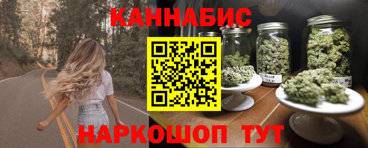 Реутов  Бошки марихуана семена  Конопля индика  Шишки марихуана Amnesia  Вход с VPN 